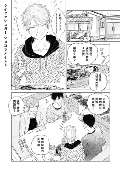 第109页图