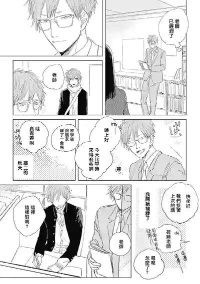 第149页图