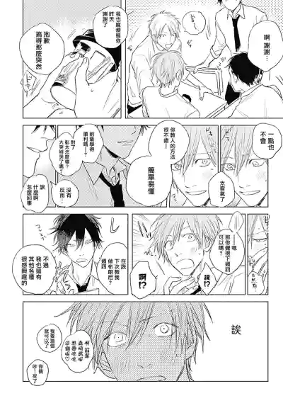 第25页图