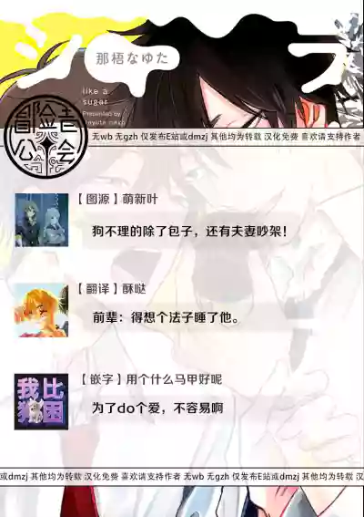 第69页图