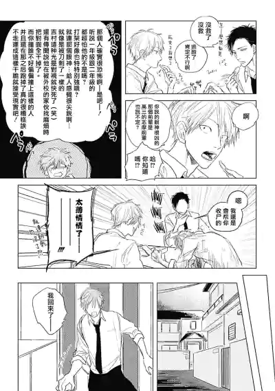 第9页图