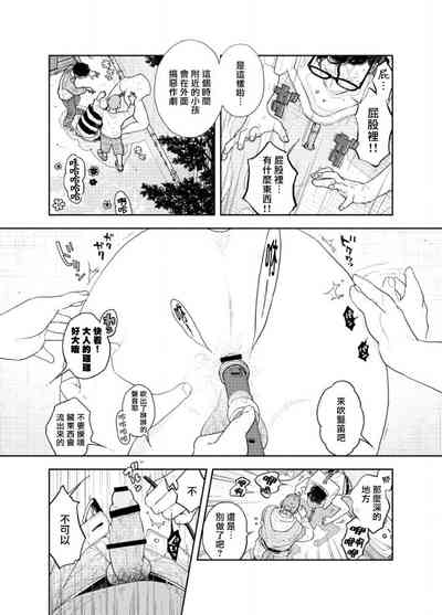 第13页 封面 - HaSM.cc