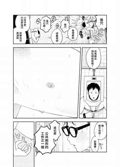 第17页 封面 - HaSM.cc