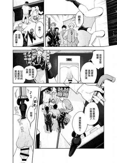 第21页 封面 - HaSM.cc