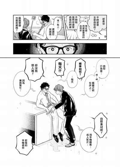 第33页 封面 - HaSM.cc