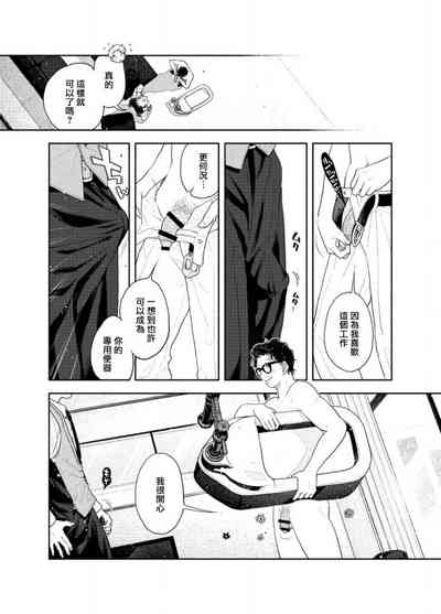 第41页 封面 - HaSM.cc