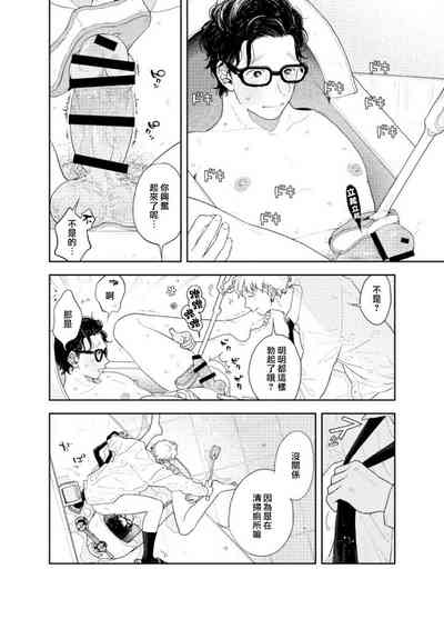 第45页 封面 - HaSM.cc