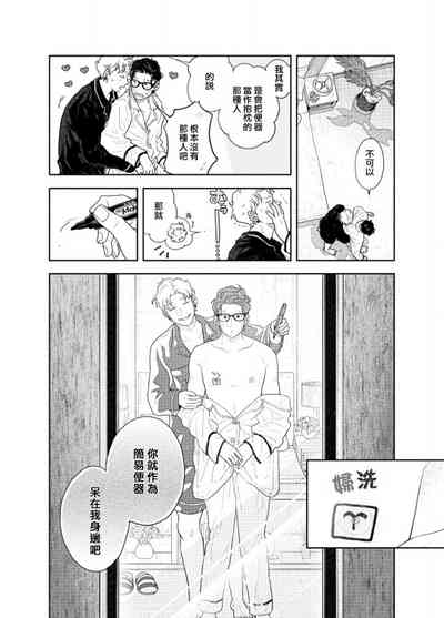 第49页 封面 - HaSM.cc