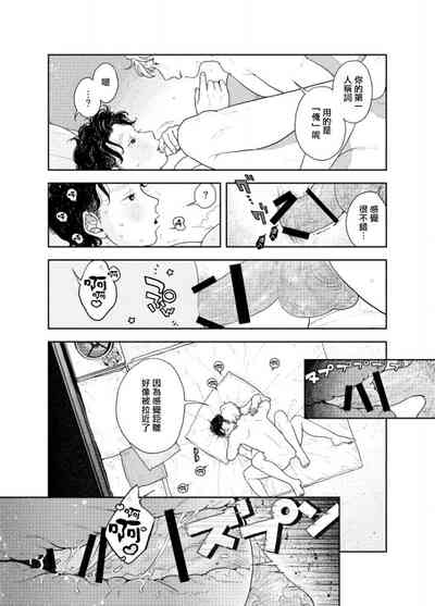 第53页 封面 - HaSM.cc