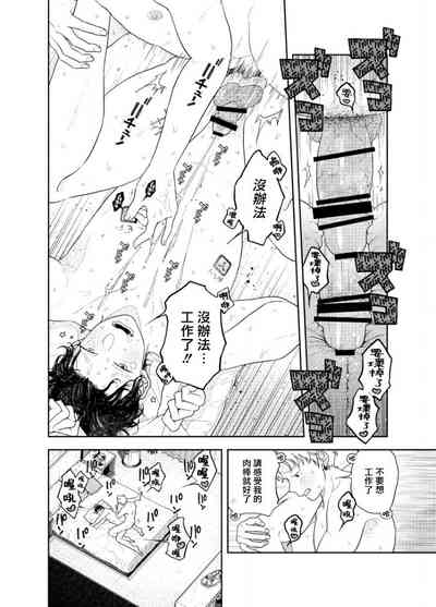 第57页 封面 - HaSM.cc