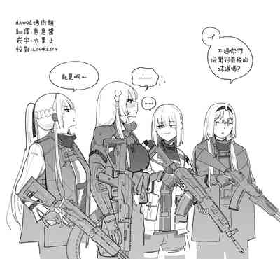 第5页图