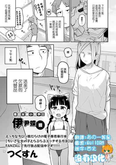 第1页图