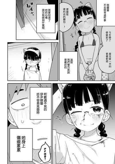 第21页图