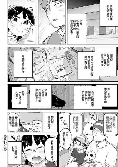 第25页图