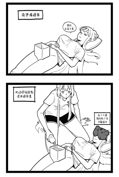 第21页图