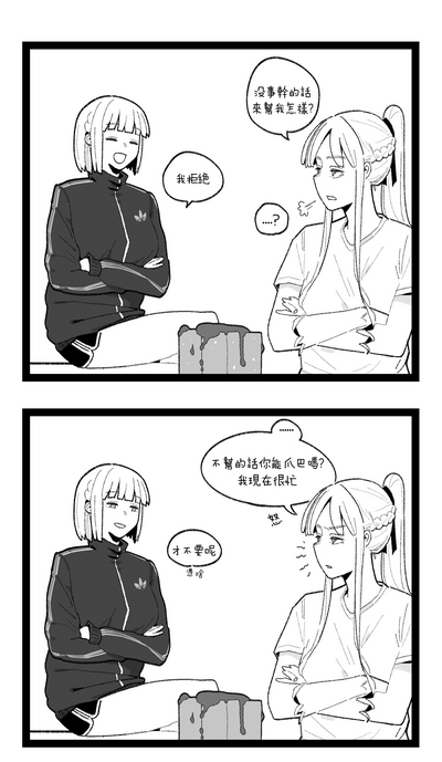 第29页图