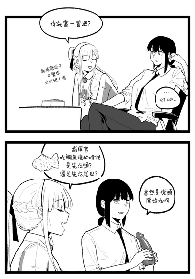 第5页图