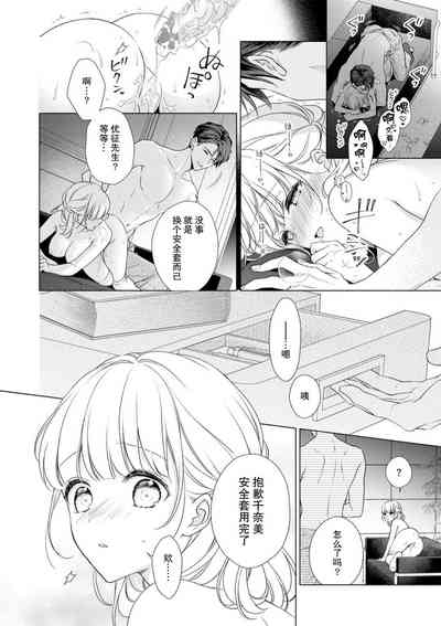 第21頁圖