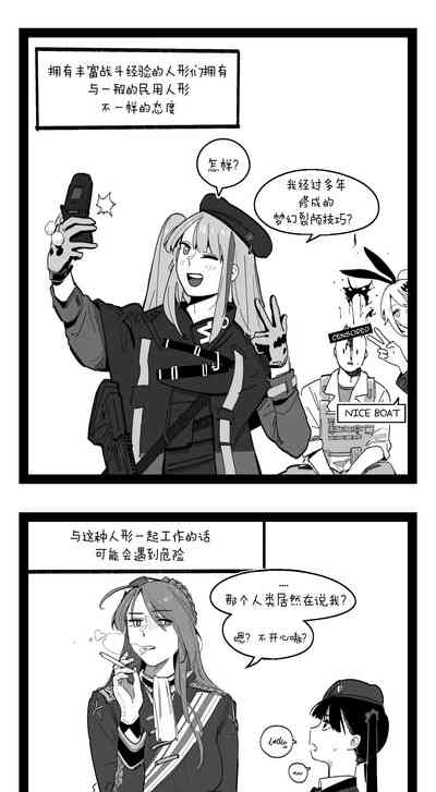 第1页图