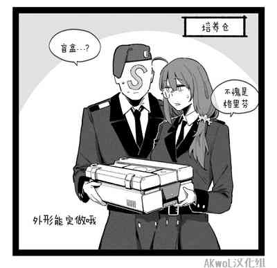 第5页图