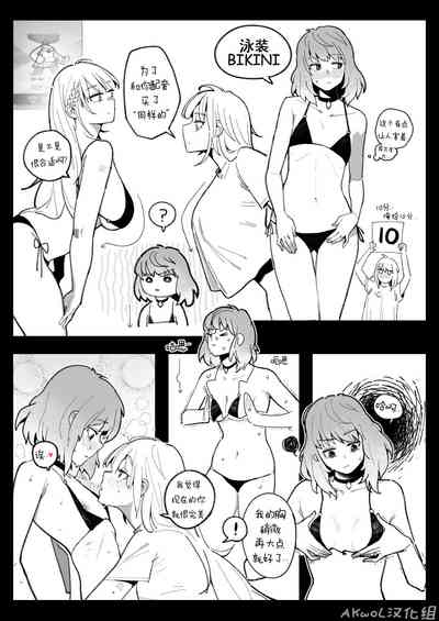 第5页图