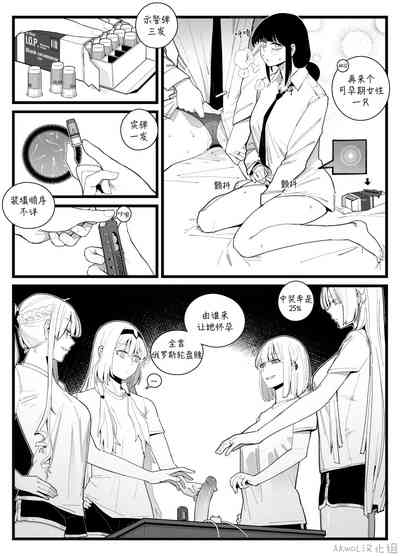 第1页图