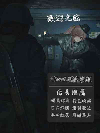 第9页图