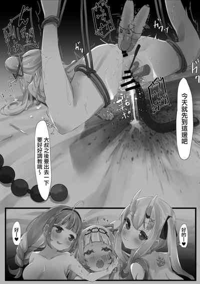 第73页 封面 - HaSM.cc