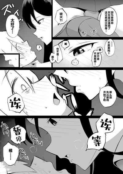 第13頁圖