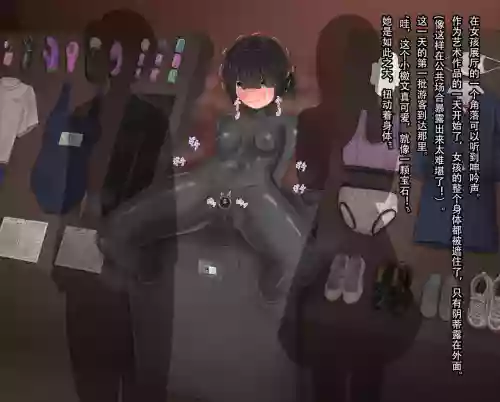 少女展示館No.15【tsunakama】圖