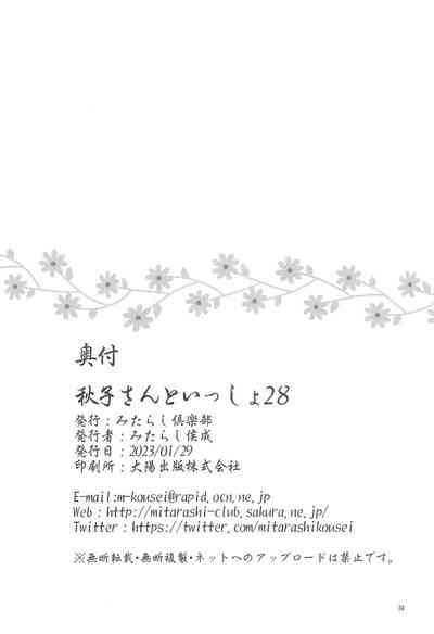 第33页图