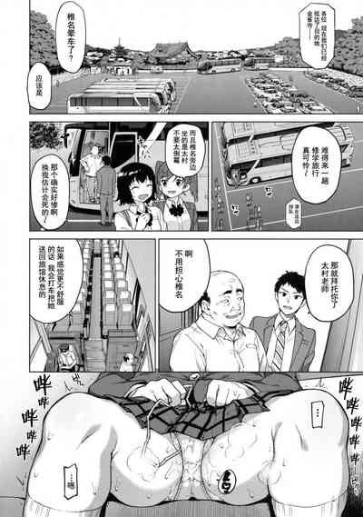 第5页图