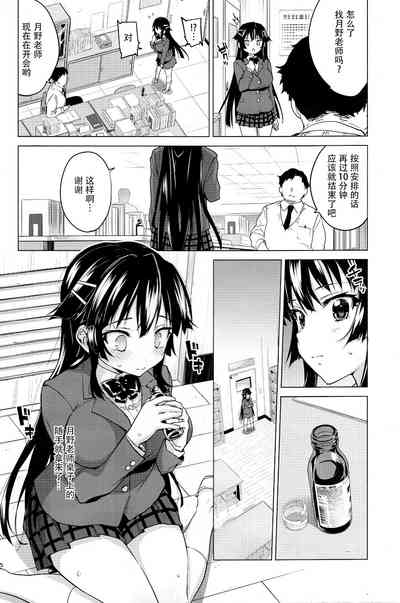 第9页图