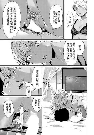 第13頁圖