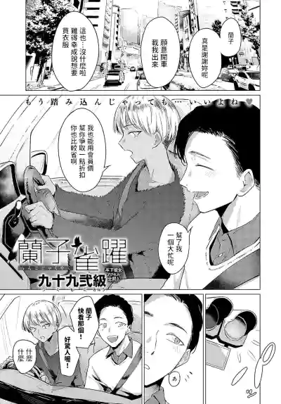 第1頁圖