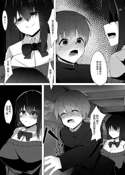 第5頁圖