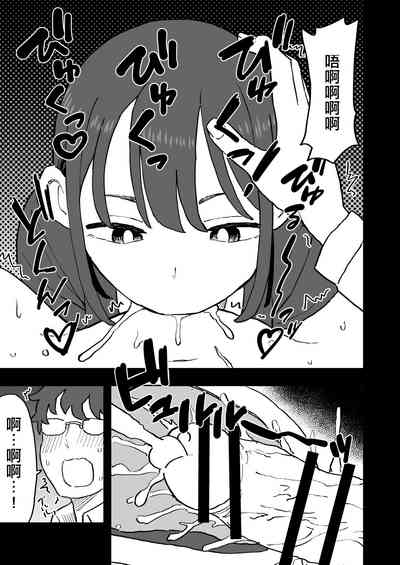 第17页图