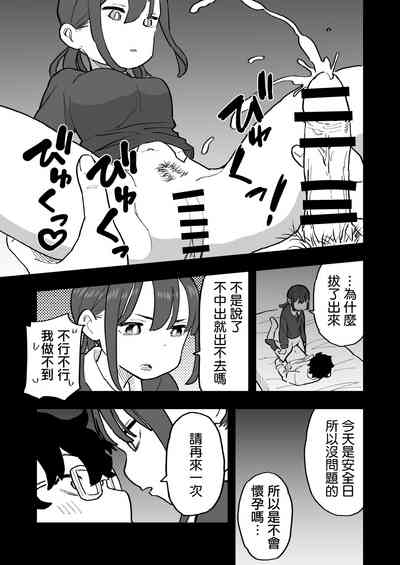 第25页图