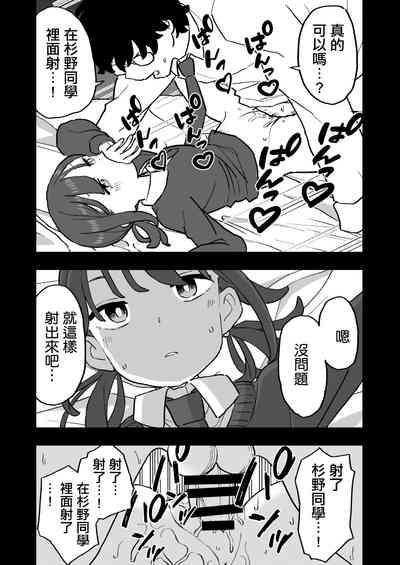 第29页图