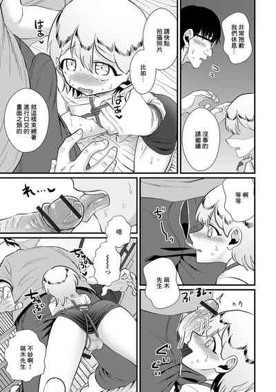 第5页图