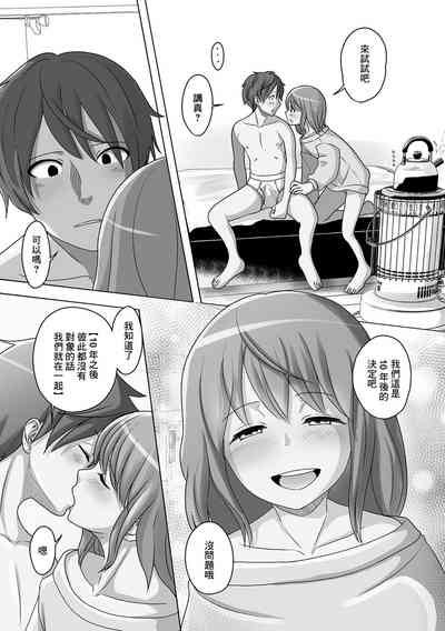 第5頁圖