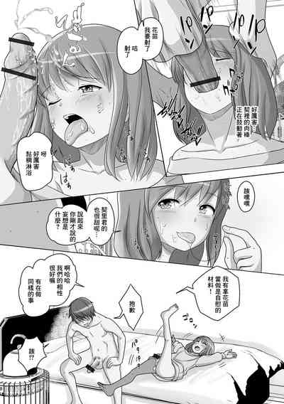 第9頁圖