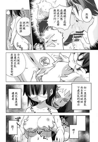 第9頁圖