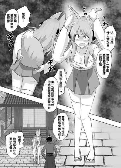 第9頁圖
