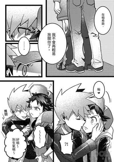 第9页图