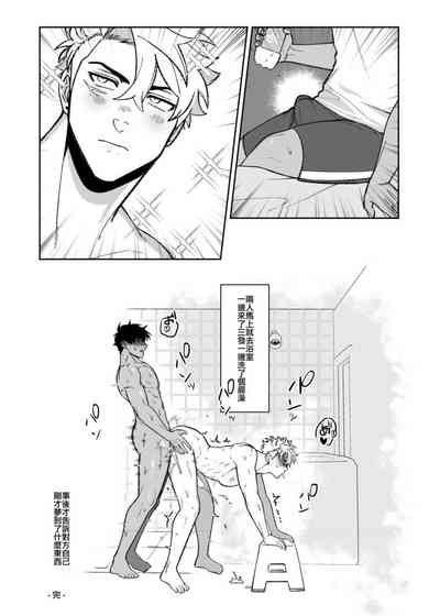 第29页图
