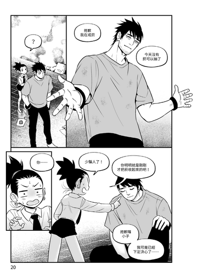 第21頁圖