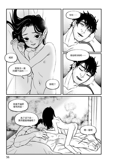 第57頁圖
