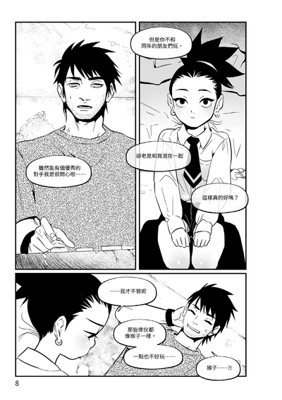 第9頁圖