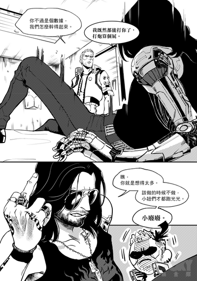 第5頁圖